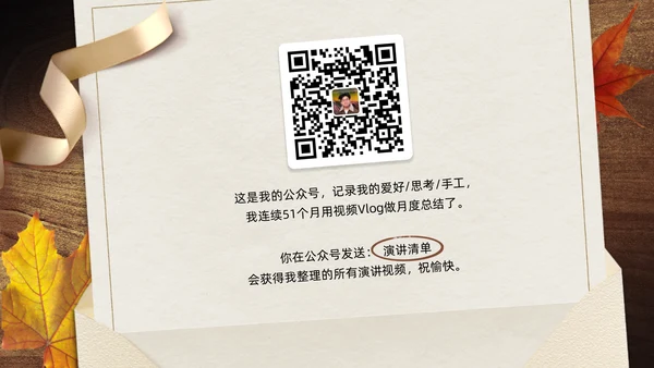 故事力量，记录时光通用PPT模板