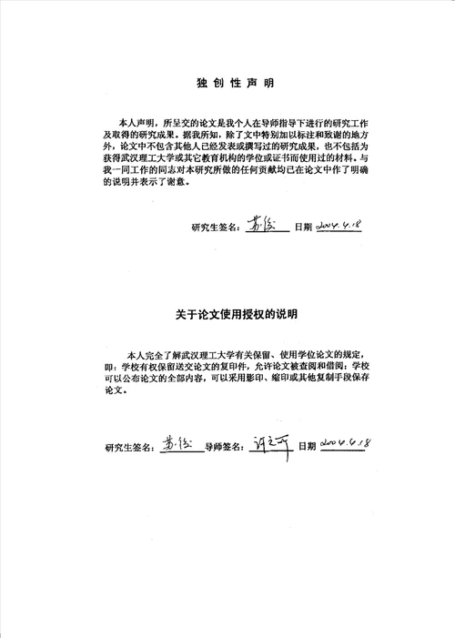 论形成客家方言特色的社会因素外国语言学与应用语言学专业毕业论文