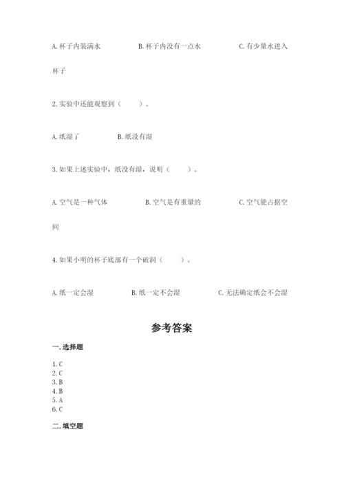 教科版小学三年级上册科学期末测试卷（重点）.docx