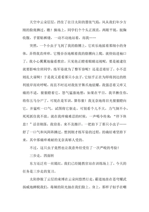 初中军训心得体会合集七篇（三）.docx