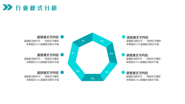 微粒体蓝色系工作总结通用PPT模板