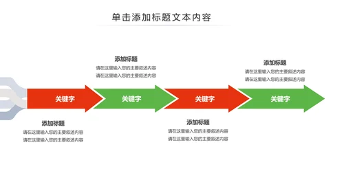 水彩五四青年节共青团团委工作报告PPT模板