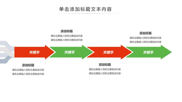 水彩五四青年节共青团团委工作报告PPT模板