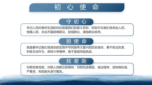 八一部队军事工作总结汇报动态PPT