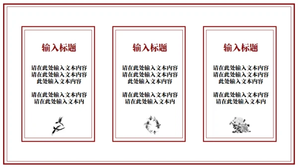 国潮来袭，扇子通用PPT模板