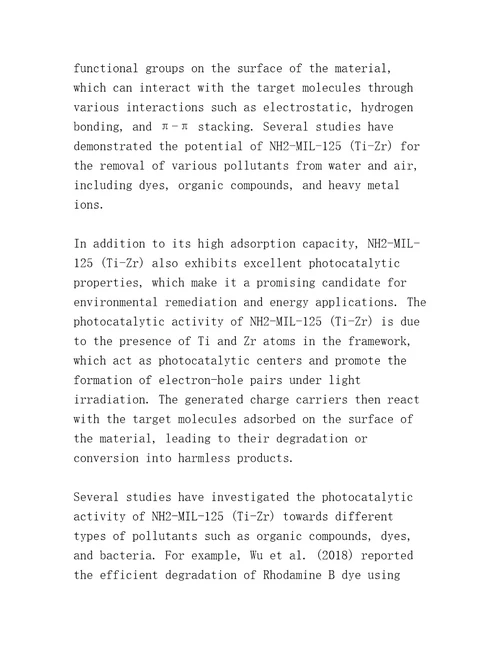 双金属有机骨架NH2MIL125TiZr及其复合材料在光催化降解中的应用研究