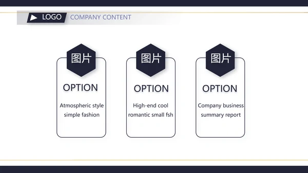 大气创意公务员培训工作总结PPT动态模板