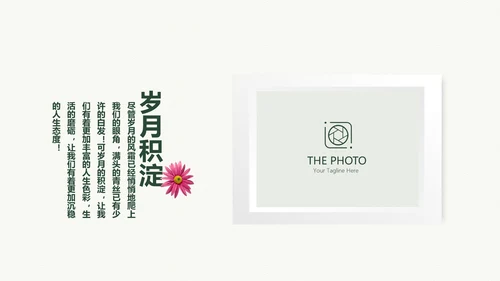 致青春毕业纪念册动态PPT模板