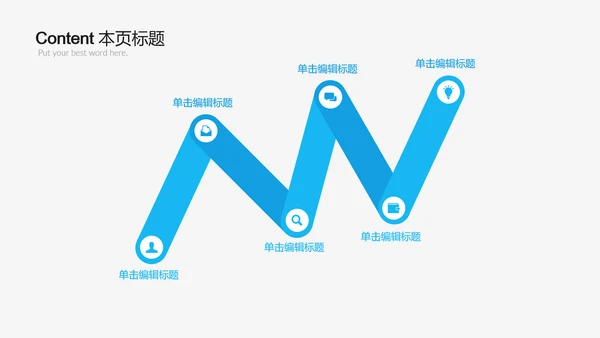 蓝色简约大方医药公司药品ppt动态模板