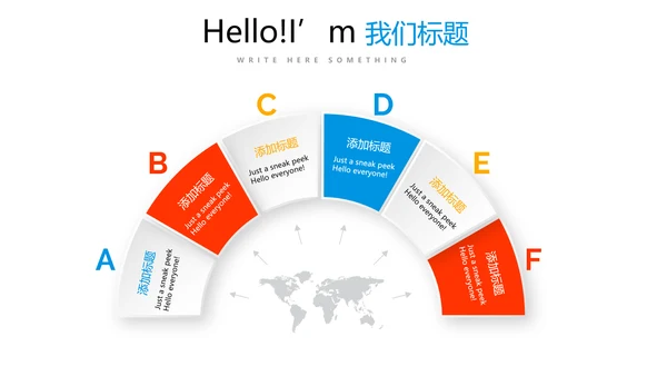 活动营销方案销售策划动态PPT模板