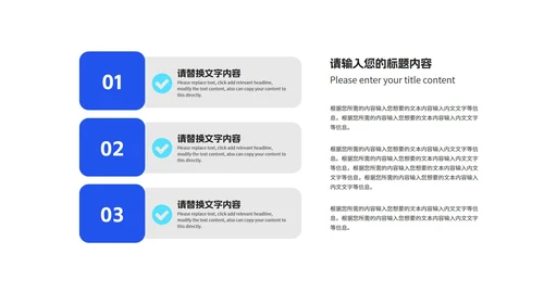 简约风蓝色商务总结汇报PPT模板