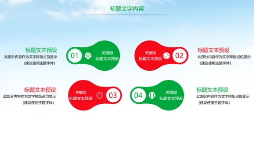 天然燕窝补品健康养生PPT模板