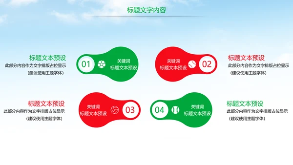 天然燕窝补品健康养生PPT模板