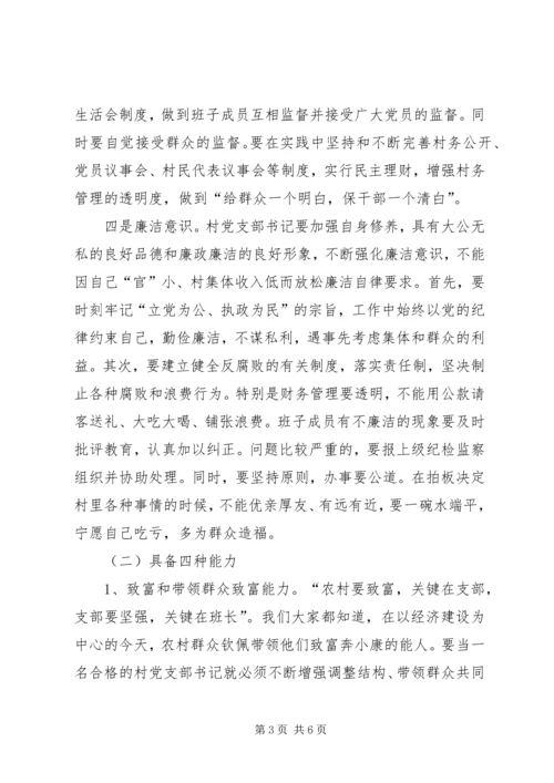 县干部学习工作大会发言.docx