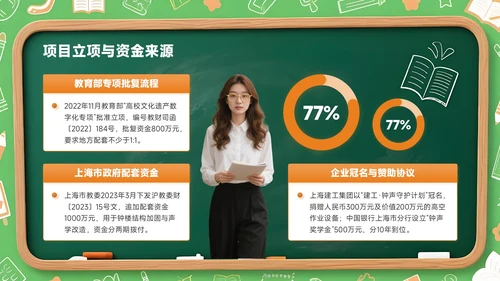 橙色创意风开学季新学年规划校园钟声再响起PPT模板