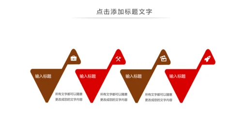 简约法律法规公平公正法律讲堂宣传动态PPT模板