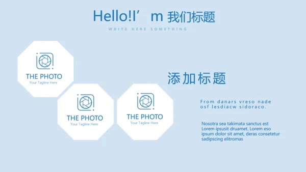 蓝色科技网络信息软件科技商务动态PPT