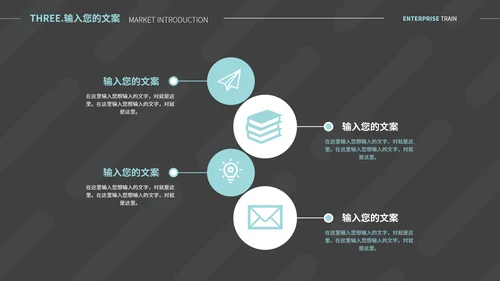 黑色流线简约风毕业答辩汇报PPT模板