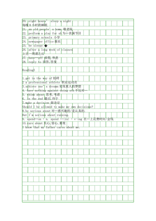 九年级英语上册Unit3重点词组总结.docx