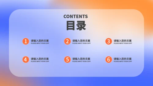 热门主机游戏发布通用PPT模板