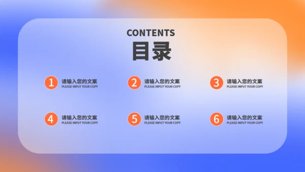 热门主机游戏发布通用PPT模板