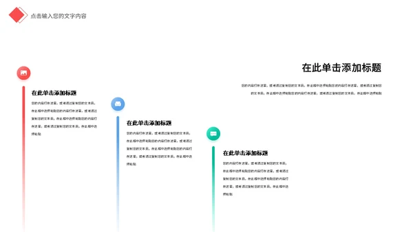 欧美风大气商务工作总结汇报通用PPT模板