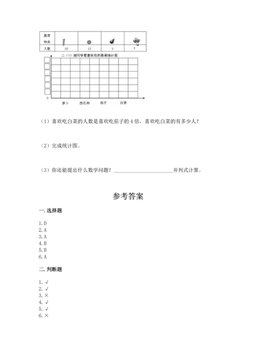 人教版数学四年级上册期末测试卷（模拟题）.docx