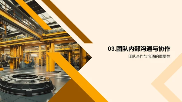 半年绩效与未来展望