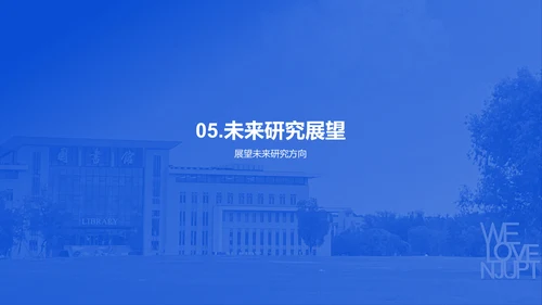 蓝色现代南京邮电大学论文毕业答辩PPT模板