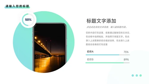 蓝色渐变简洁干净学习汇报PPT模板