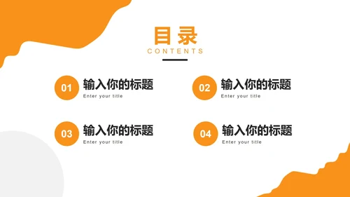 黄色圆形简约毕业相册PPT模板
