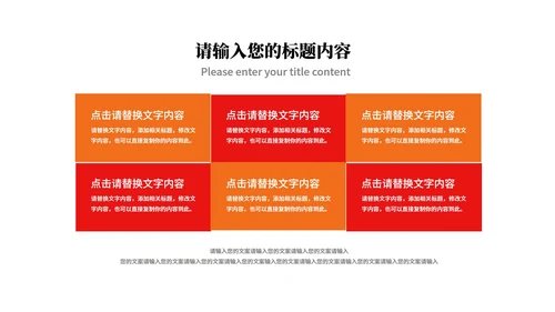 黄色中国风新年快乐喜庆春节PPT模板