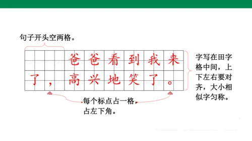 语文园地六