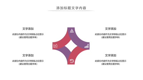 滑板运动体育运动社团招新宣传动态PPT模版