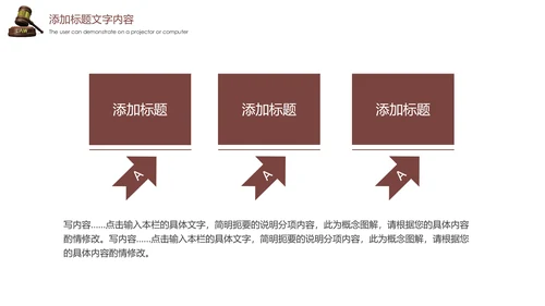 法律讲堂法律法规普法宣传工作汇报PPT模板