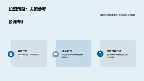 电商化引领房产新潮