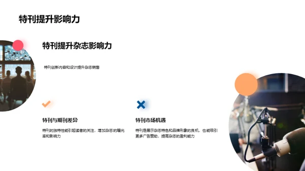 母亲节特刊深度解析
