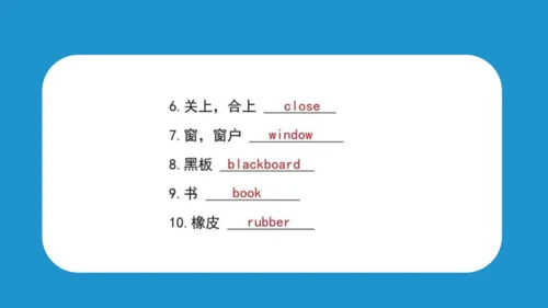 Unit 1 In class(复习课件)-2023-2024学年三年级英语下学期期中核心考点集训