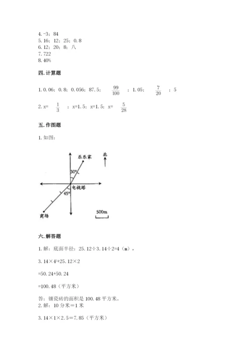 冀教版小学六年级下册数学期末检测试题含答案（精练）.docx