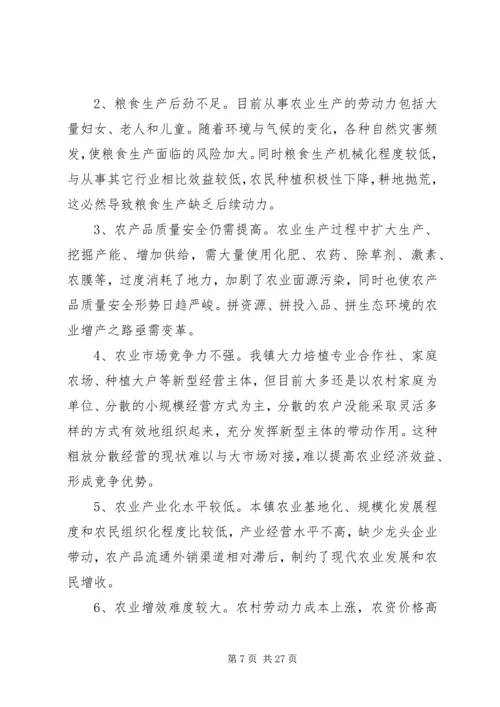 人大农业与农村工作委员会工作总结.docx