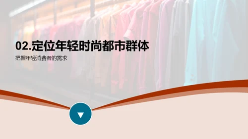 双十二营销新策略