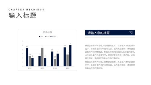 商务风深蓝读书分享会汇报PPT模板