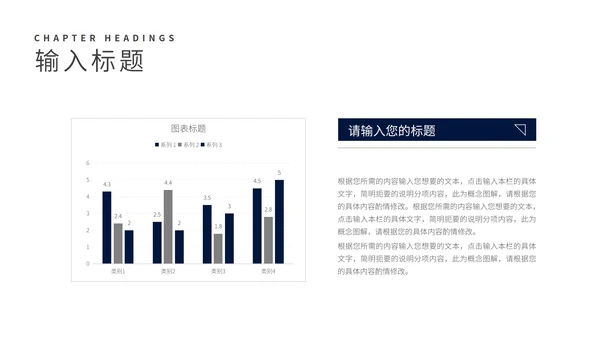 商务风深蓝读书分享会汇报PPT模板