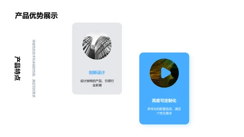 科技改变行业合作