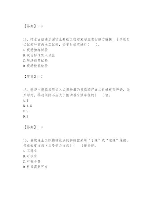 2024年一级建造师之一建港口与航道工程实务题库及参考答案【突破训练】.docx