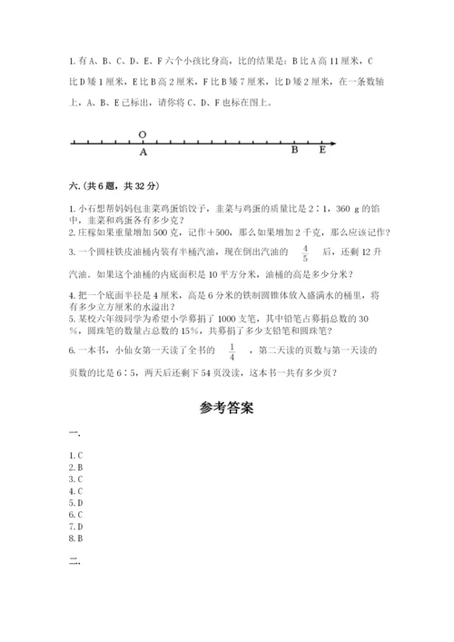 最新苏教版小升初数学模拟试卷往年题考.docx