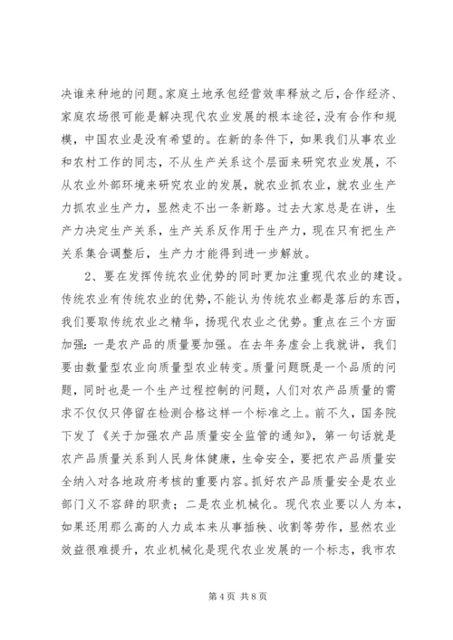 卫生计生系统XX年工作务虚会讲话稿5篇 (5).docx