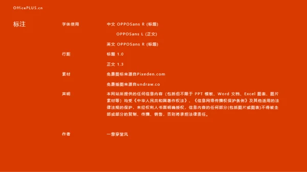蓝白简洁风工作汇报PPT模板