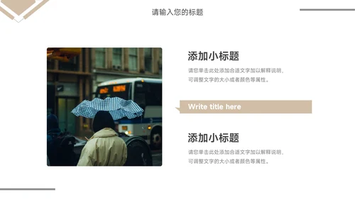 黄色极简几何毕业答辩PPT模板
