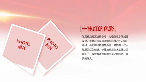 建党100周年总结大会动态PPT